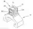 Fig. 01 - Collecting device for a handed tool