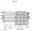 Fig. 13 - Electrical interconnection, and image sensor having the electrical interconnection