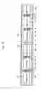 Fig. 07 - Semiconductor device chip and semiconductor device chip package