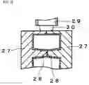 Fig. 19 - Impact absorbing member for motor vehicle