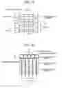 Fig. 11 - Ultrasonic probe