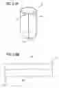 Fig. 06 - Lighting apparatus for discharge lamp