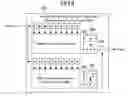 Fig. 08 - Luminance signal processing device