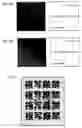 Fig. 09 - Image processing apparatus capable of generating distributable image while maintaining readability and security