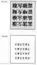 Fig. 10 - Image processing apparatus capable of generating distributable image while maintaining readability and security