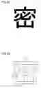 Fig. 22 - Image processing apparatus capable of generating distributable image while maintaining readability and security
