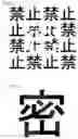 Fig. 23 - Image processing apparatus capable of generating distributable image while maintaining readability and security