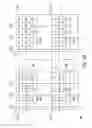 Fig. 03 - Power circuits for reducing a number of power supply voltage taps required for sensing a resistive memory