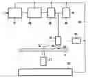 Fig. 01 - Read equalizer for a data storage system