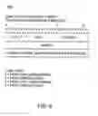 Fig. 07 - Method and apparatus for identifying and disabling worms in communication networks