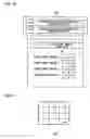 Fig. 09 - Receiving method and receiving apparatus