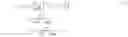 Fig. 09 - Refractive x-ray element