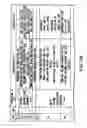 Fig. 12 - Information recording method, information recording medium, and information reproducing method, wherein information is stored on a data recording portion and a management information recording portion