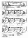 Fig. 19 - Information recording method, information recording medium, and information reproducing method, wherein information is stored on a data recording portion and a management information recording portion