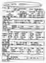 Fig. 04 - Information recording method, information recording medium, and information reproducing method, wherein information is stored on a data recording portion and a management information recording portion