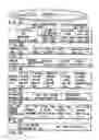 Fig. 04 - Information recording method, information recording medium, and information reproducing method, wherein information is stored on a data recording portion and a management information recording portion