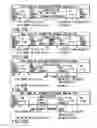 Fig. 20 - Information recording method, information recording medium, and information reproducing method, wherein information is stored on a data recording portion and a management information recording portion