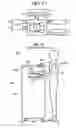Fig. 09 - Image forming apparatus
