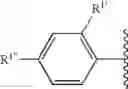 Fig. 45 - Molecules comprising linked organic moieties as flavor modifiers for comestible compositions