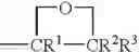 Fig. 06 - Pressure-sensitive adhesives and process for preparing them
