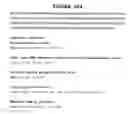 Fig. 285 - Antibodies to PRO1561 polypeptide