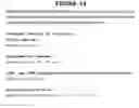Fig. 45 - Antibodies to PRO1561 polypeptide