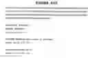 Fig. 461 - Antibodies to PRO1561 polypeptide