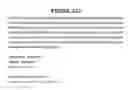 Fig. 503 - Antibodies to PRO1561 polypeptide
