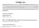 Fig. 547 - Antibodies to PRO1561 polypeptide