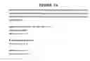 Fig. 75 - Antibodies to PRO1561 polypeptide