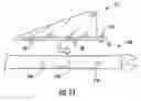 Fig. 08 - Removable fletching for use with archery arrows