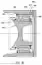 Fig. 19 - Torque transfer device having a constant velocity joint output