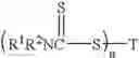 Fig. 02 - Catalytic antioxidants