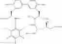 Fig. 72 - Antibacterial ester macrocycles