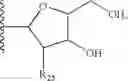 Fig. 45 - CFTR channel modulators