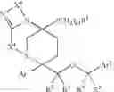 Fig. 173 - Bridged ring NKantagonists