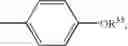 Fig. 08 - Benzofuran compounds