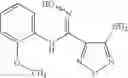 Fig. 28 - Modulators of indoleamine 2,3-dioxygenase and methods of using the same