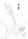 Fig. 29 - Feeding tube