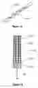 Fig. 17 - Methods and devices for anchoring to soft tissue