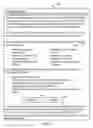 Fig. 09 - MERCHANT ACCOUNT ACTIVATION SYSTEM