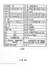 Fig. 45 - Information processing apparatus, information processing method, and providing medium