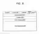 Fig. 07 - Apparatus and method for reserving session resource in IPv4/IPv6 combination network