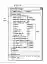 Fig. 06 - DETERMINING DIFFERENCES BETWEEN CACHED COPIES OF AN ADDRESS