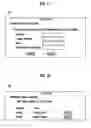 Fig. 10 - Server, method and program product for management of password policy information