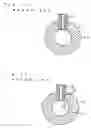 Fig. 07 - Common rail for diesel engines