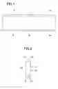 Fig. 02 - Tile wall structure and construction method therefor