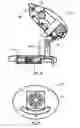 Fig. 09 - Nail care apparatus