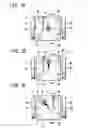 Fig. 06 - Vehicle steerable by movement of center of gravity
