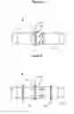 Fig. 08 - Bidirectional clutch mechanism